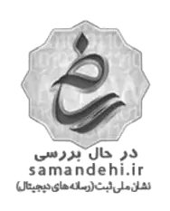لوگوی ساماندهی